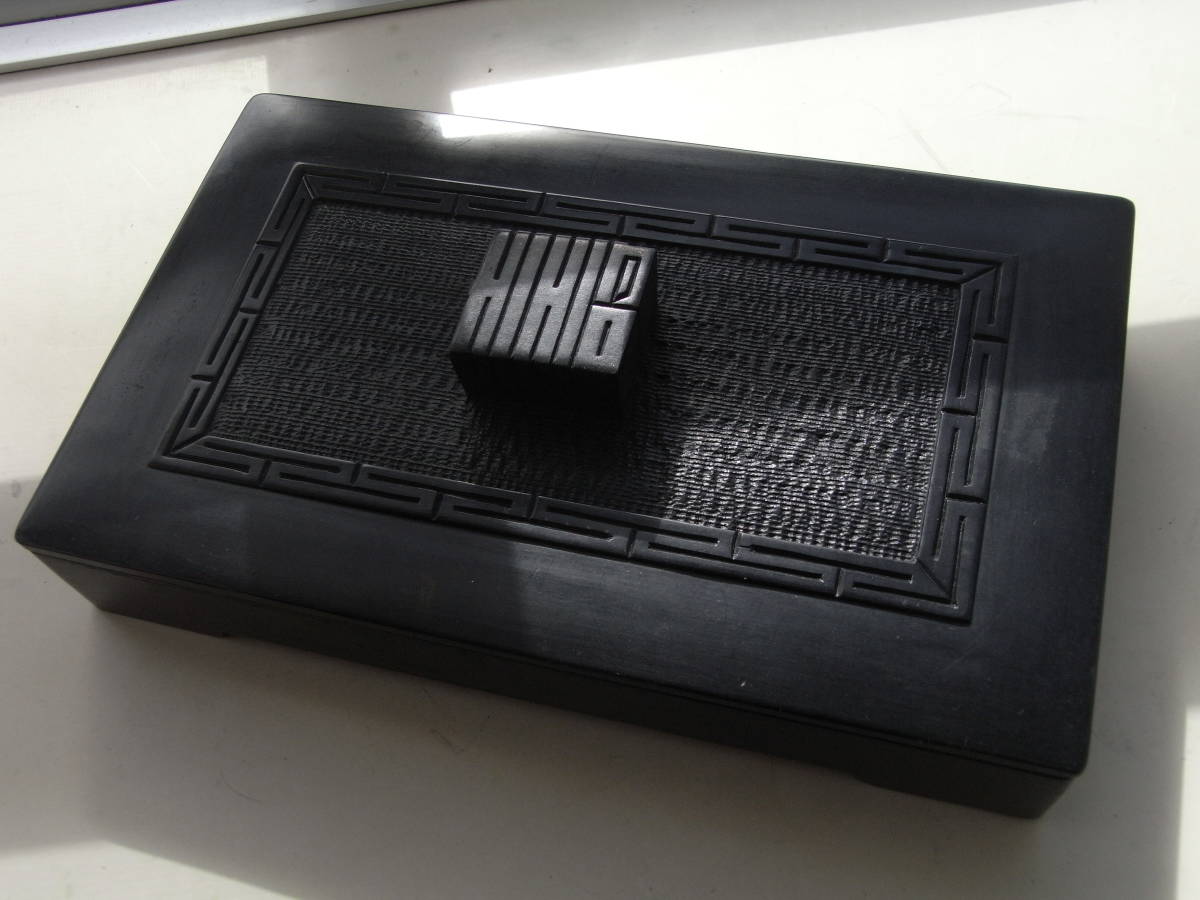 漆塗りの文箱 高級 硯（すずり）セット 希少 メルカリ 那智黒石 那智黒硯