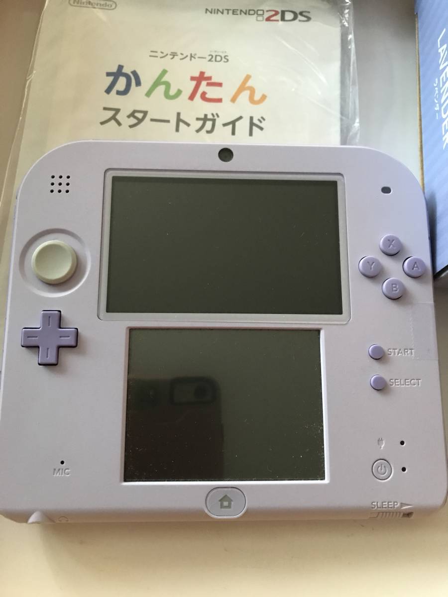 ニンテンドー2DS ラベンダー_1