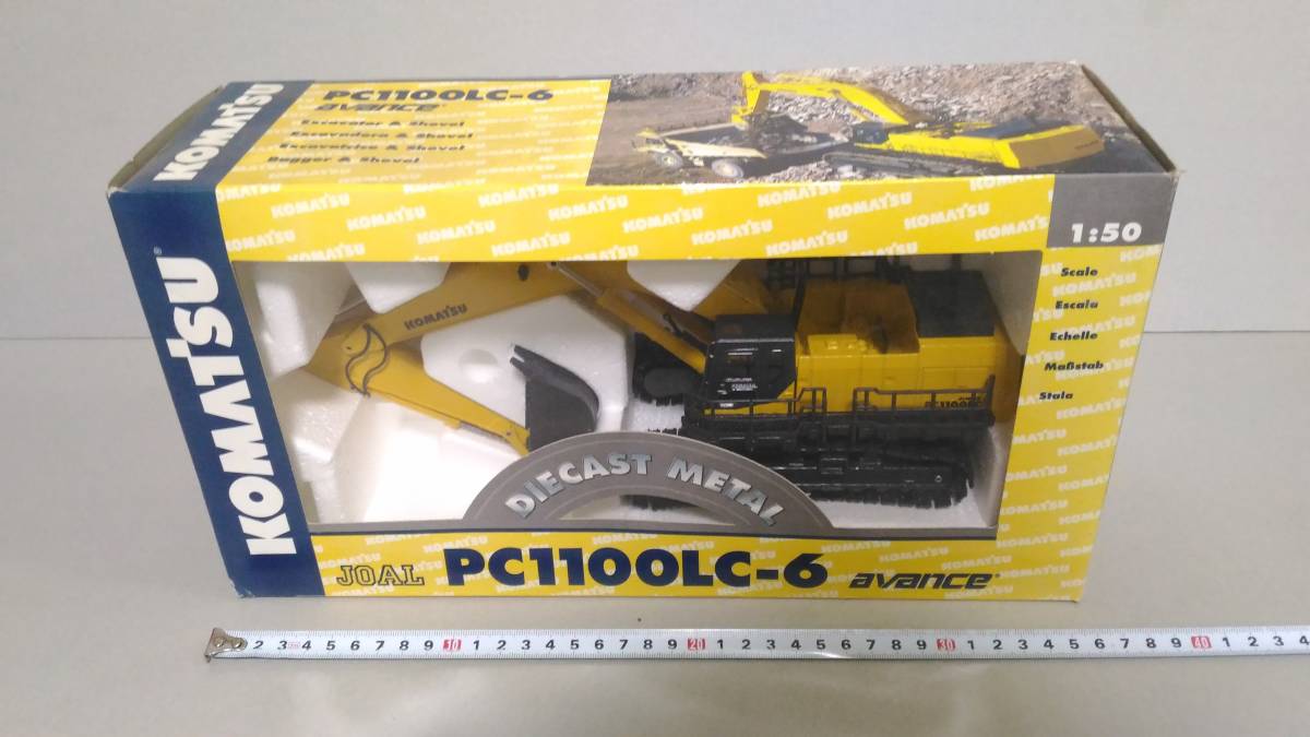 低価，2026 JOAL ショベルカー PC1100LC-6 avance コマツ/KOMATSU 1/50