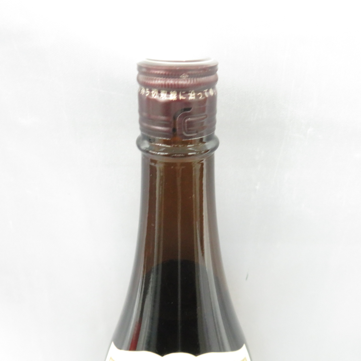 ③古酒 未開栓 森伊蔵 1800ml 化粧箱付 かめ壺焼酎 〇未開栓 本格焼酎