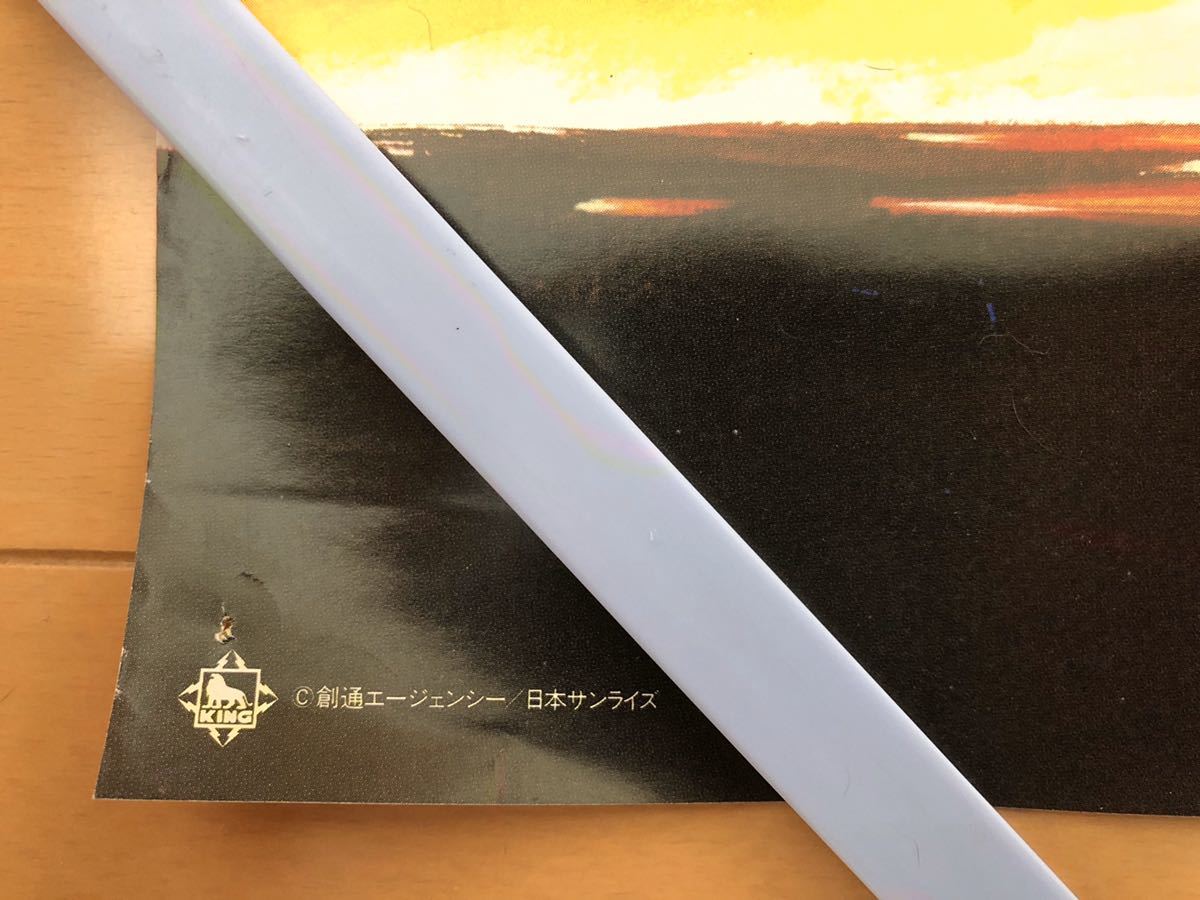 レトロコレクション 初代機動戦士ガンダムポスター セット レトロ