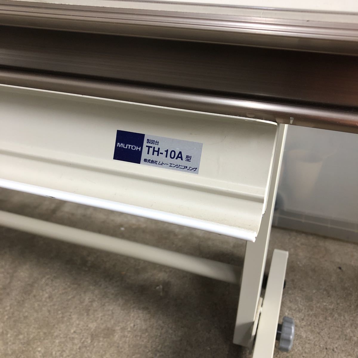 UM-09N 平行定規 MUTOH 製図板 金沢工業大学 製図台TH-05U ライナーボード