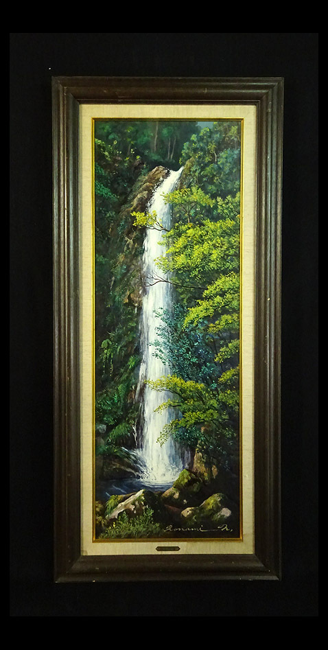 緑屋*t□額装 野並允温 油絵 『滝』 油彩 額縁幅約49cm