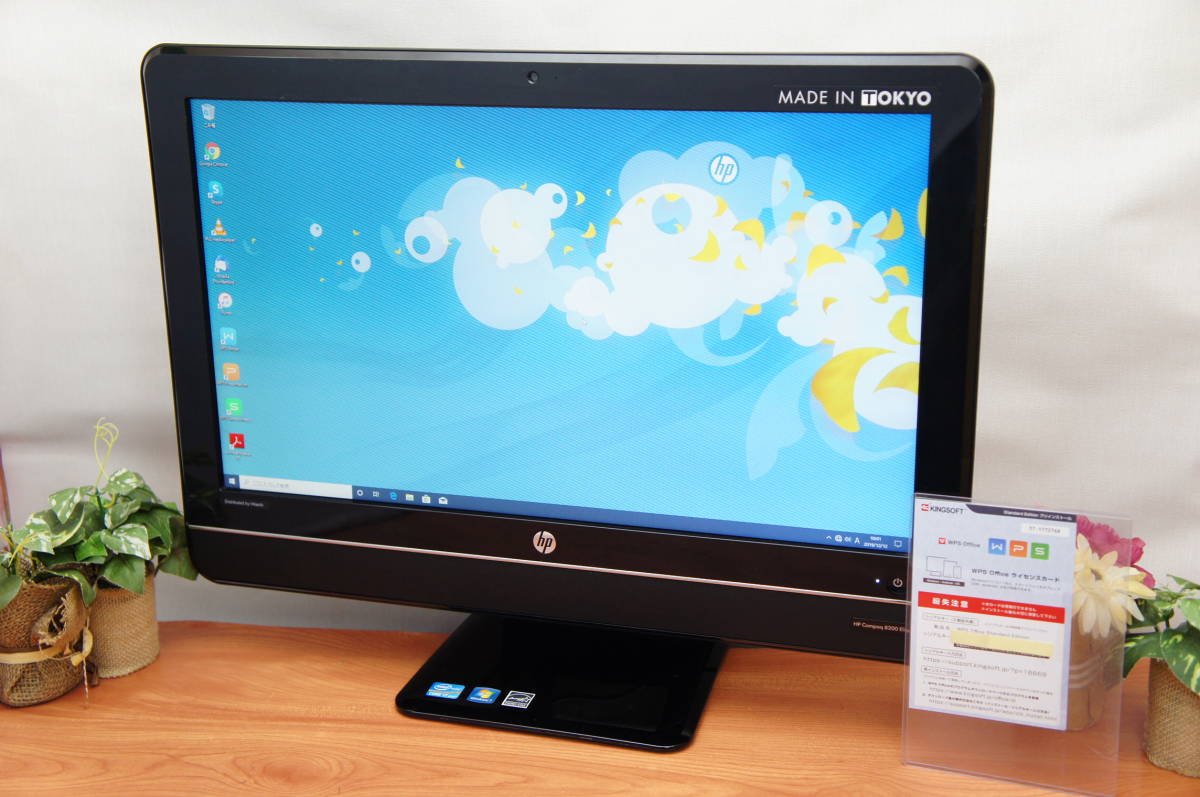 ノートパソコン MSオフィス付 ブルーレイ・ノートパソコン Corei7・8GB