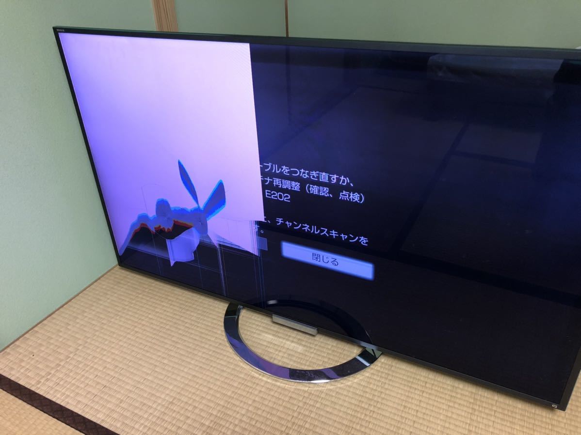 ジャンク 液晶テレビ SONY KDL-55W900A 2013年製 55インチ 液晶割れ
