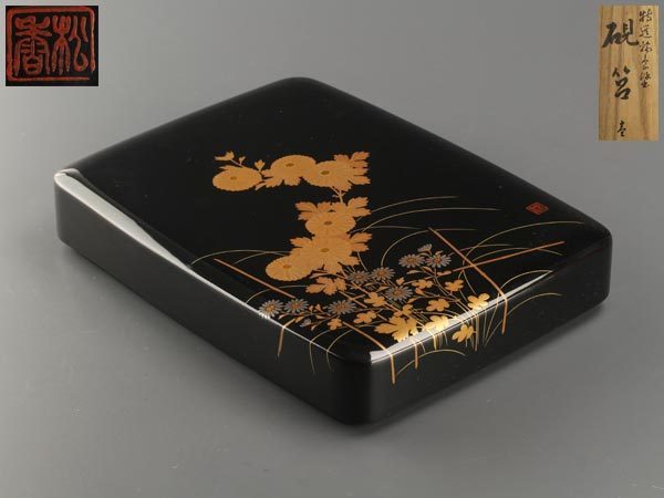 流】輪島塗 菊蒔絵硯箱 共箱 YCL656