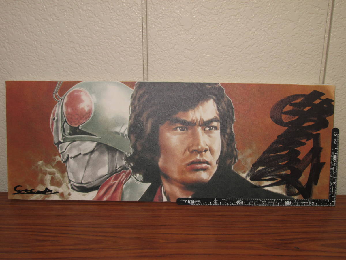 C*s様 藤岡弘 仮面ライダー1号 本郷猛 サイン色紙 東映 直筆サイン 仮面ライダー キャンバスアート 藤岡弘、肉筆サイン 本郷猛 仮面