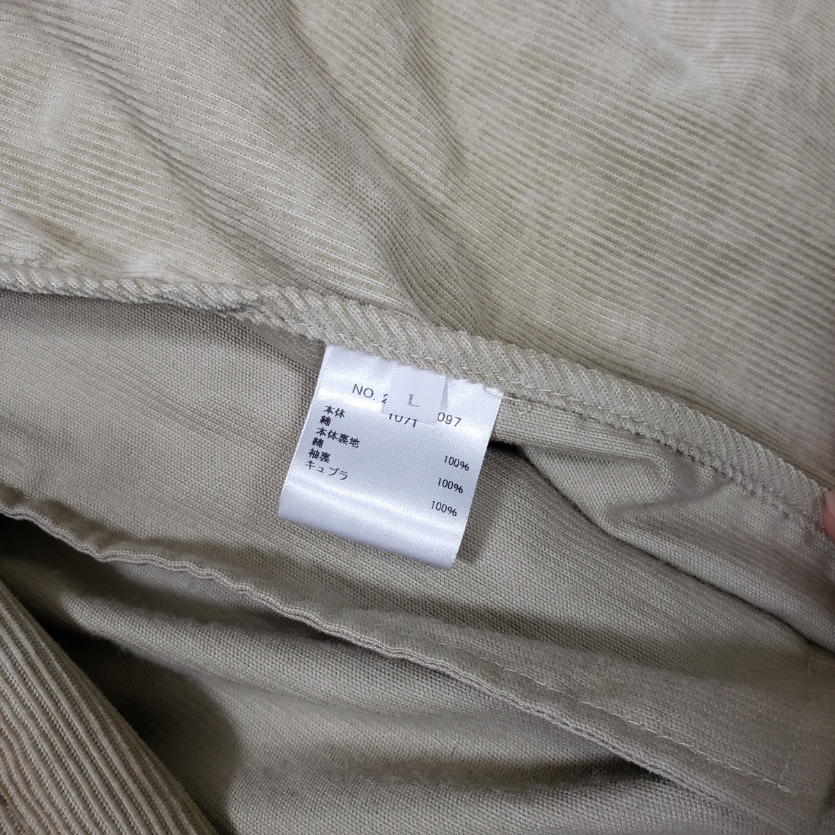 Herman Ron コーデュロイ 中古・古着通販Ron (ロンハーマン) ロン 