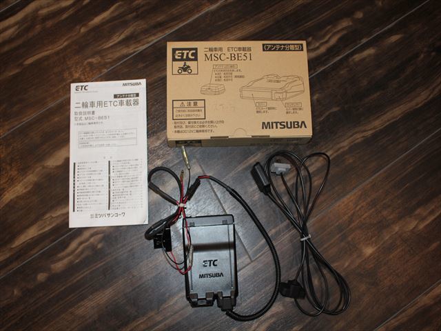 ミツバサンコーワ MITSUBA バイク用 MSC-BE51 ETC 分離型 アンテナ MSC