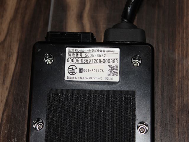 ミツバサンコーワ MITSUBA バイク用 MSC-BE51 ETC 分離型 アンテナ MSC