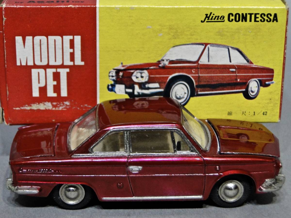 日野 モデルペット コンテッサ クーペ アサヒ玩具 0 1 ミニカー