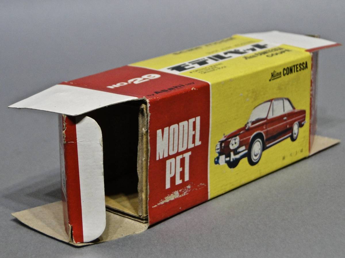 日野 モデルペット コンテッサ クーペ アサヒ玩具 0 1 ミニカー
