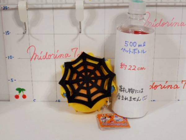 ポケモン ハロウィンぬいぐるみ デンチュラ進化前 バチュル クモ 蜘蛛 くも ポケットモンスター 売買されたオークション情報 Yahooの商品情報をアーカイブ公開 オークファン Aucfan Com