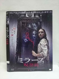 年01月 呪怨のヤフオク の相場 価格を見る ヤフオク の呪怨のオークション売買情報は37件が掲載されています