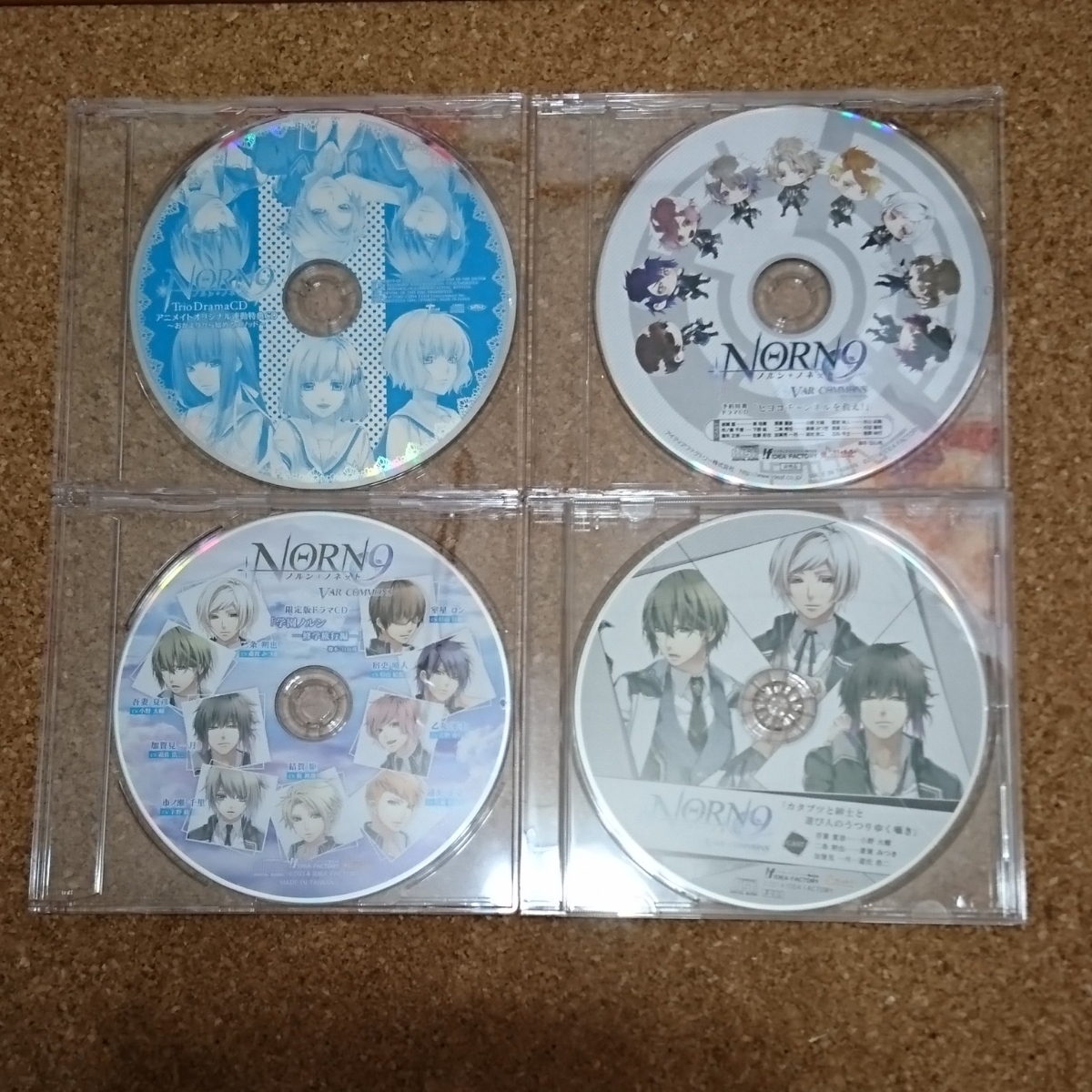 NORN9 ノルン＋ノネット 特典ドラマCD９枚セット 梶裕貴 下野紘 佐藤拓也 小野大輔 斉賀みつき 遊佐浩二 杉山紀彰 杉田智和 吉野裕行_2