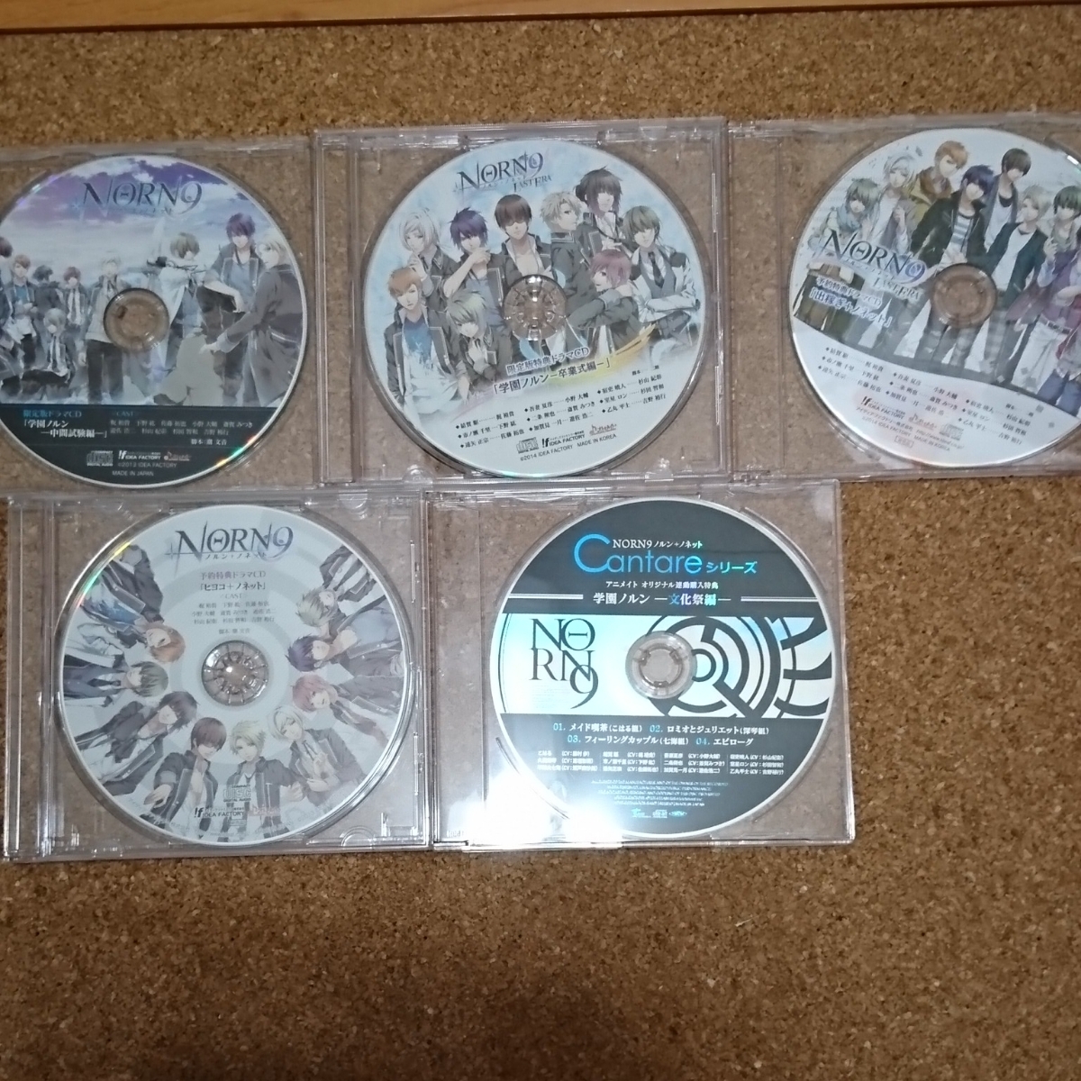 NORN9 ノルン＋ノネット 特典ドラマCD９枚セット 梶裕貴 下野紘 佐藤拓也 小野大輔 斉賀みつき 遊佐浩二 杉山紀彰 杉田智和 吉野裕行_3