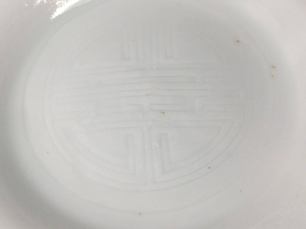 古伊万里 手塩皿 赤絵 小皿 金魚紋 骨董 2026年最新Yahoo!オークション