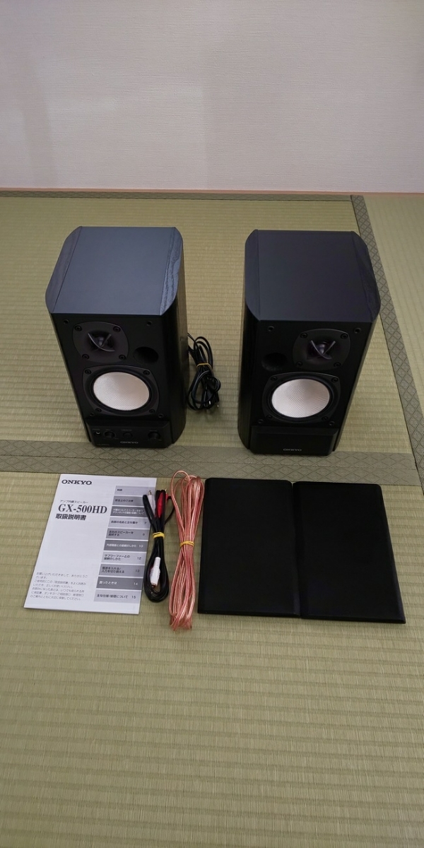 美品＊ONKYO オンキョー GX‐500HD パワードスピーカーハイレゾ対応スピーカーシステム ブラック