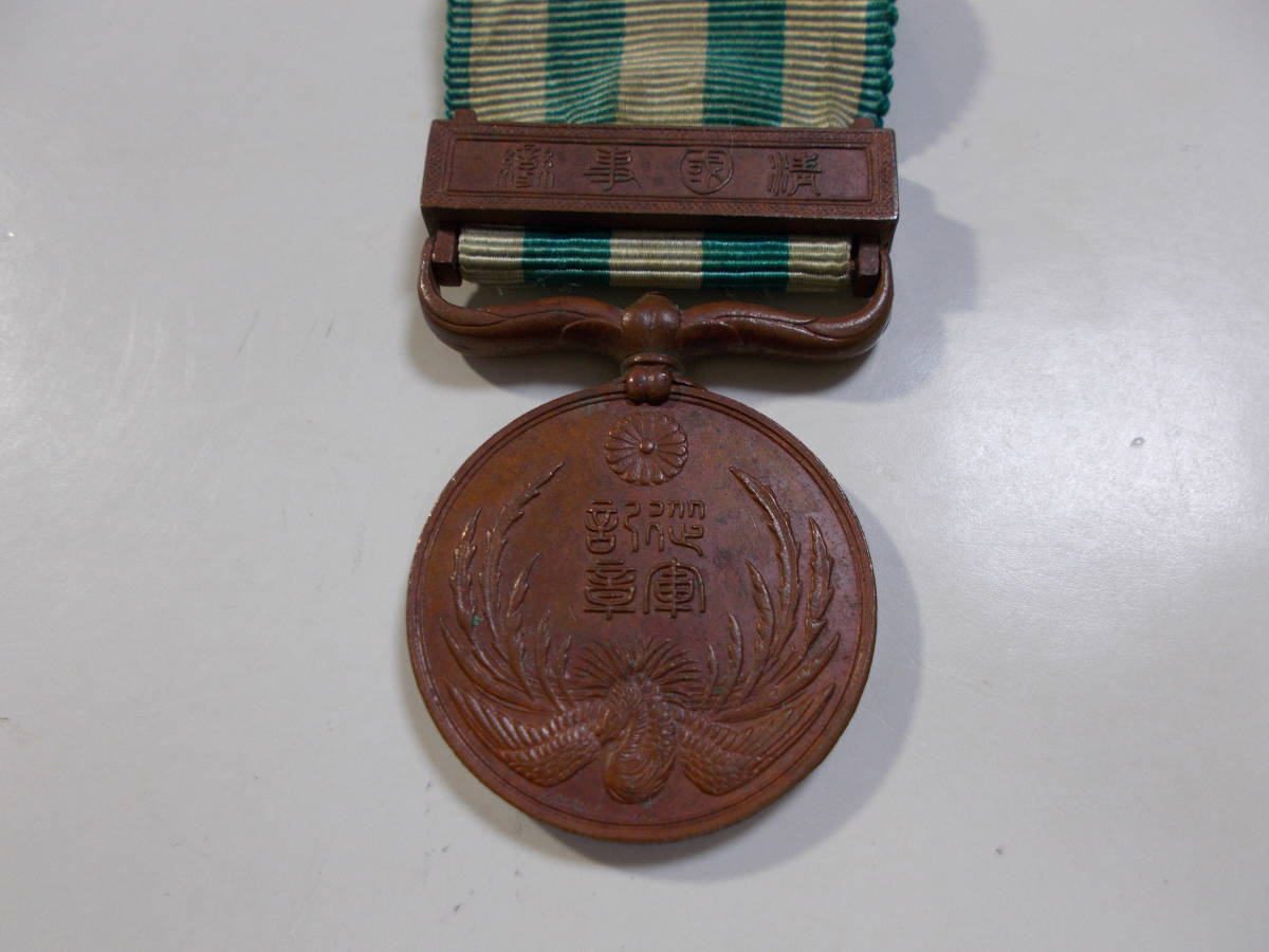 明治33年 北清事変従軍記章 義和団事件 実物 勲章 当時物 希少！！当時物！義和団事件（北清事変）明治33年従軍記章！ 【公式通販】