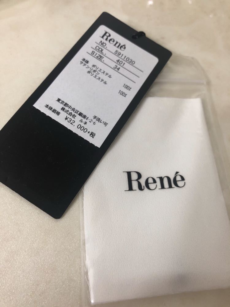 René（シャツ⁄ブラウス(半袖⁄袖なし)）のフリマアイテム一覧 - サテン