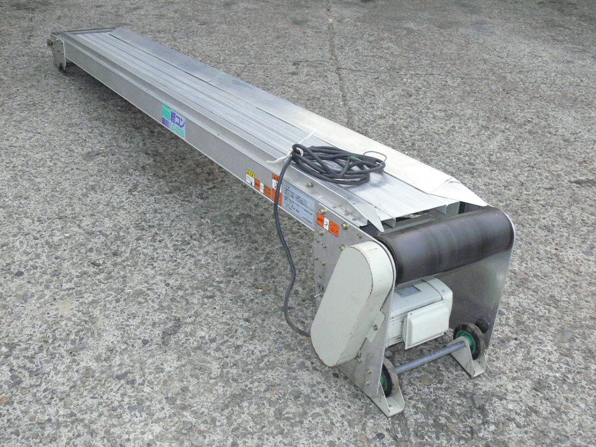 ケイブン KEIBUN 軽コン LC-335 100V 全長3m ベルト無し 軽量アルミ 