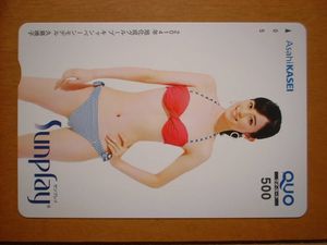 久慈暁子のYahoo!オークション(旧ヤフオク!)の相場・価格を見る｜Yahoo