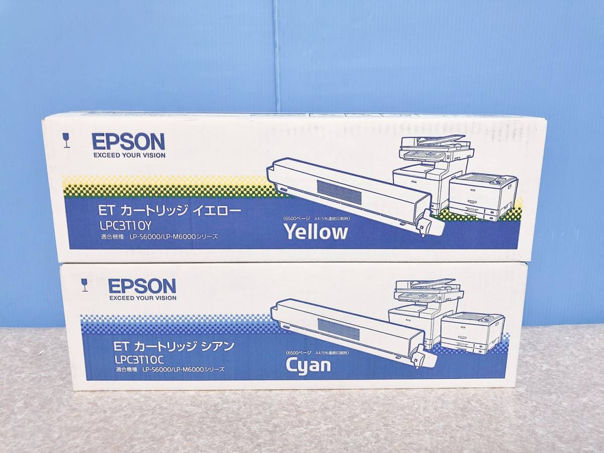 エプソン LPC3T10C | ETカートリッジ 在庫限り トナーを 【即決