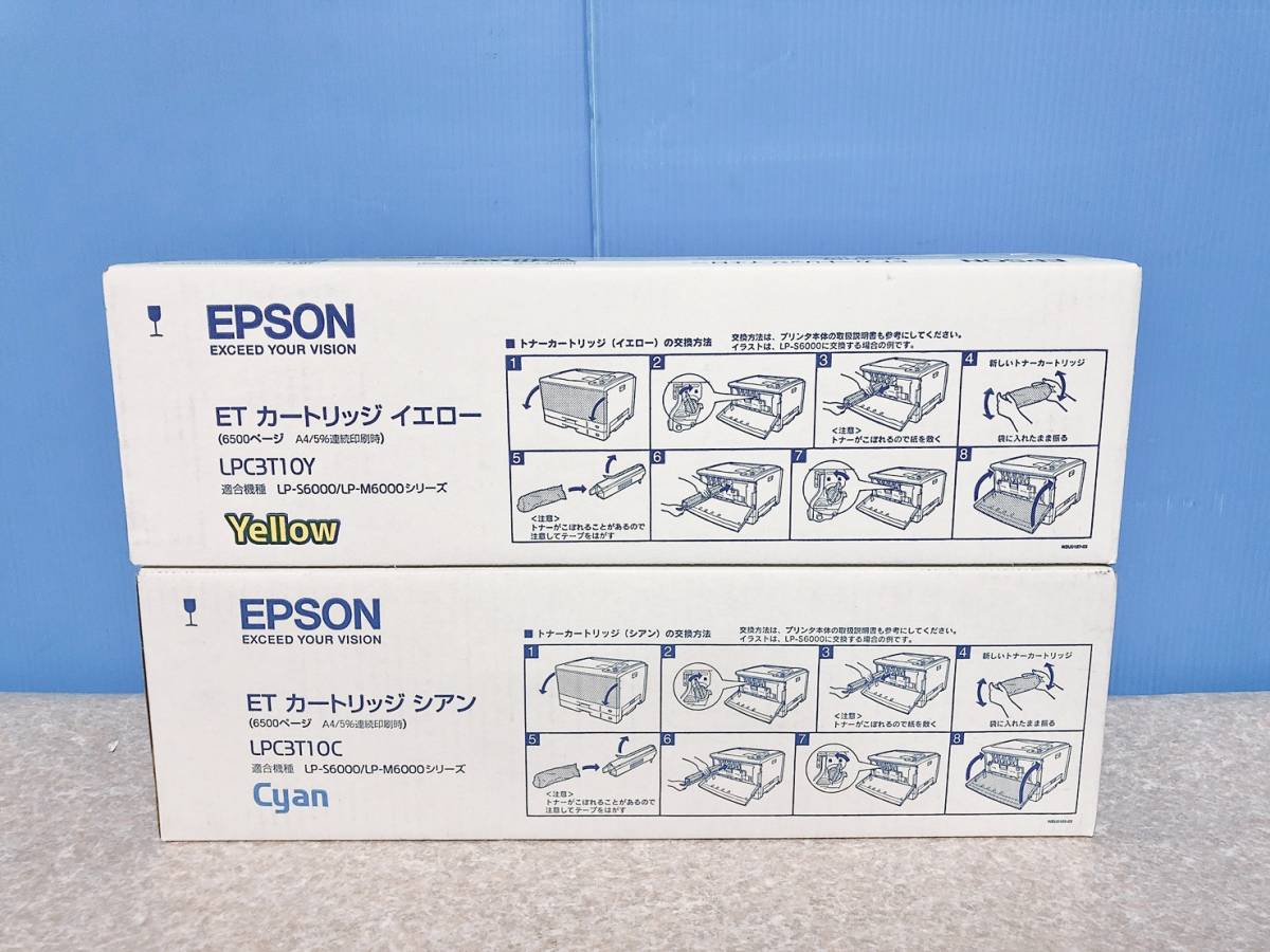 エプソン LPC3T10C | ETカートリッジ 在庫限り トナーを 【即決