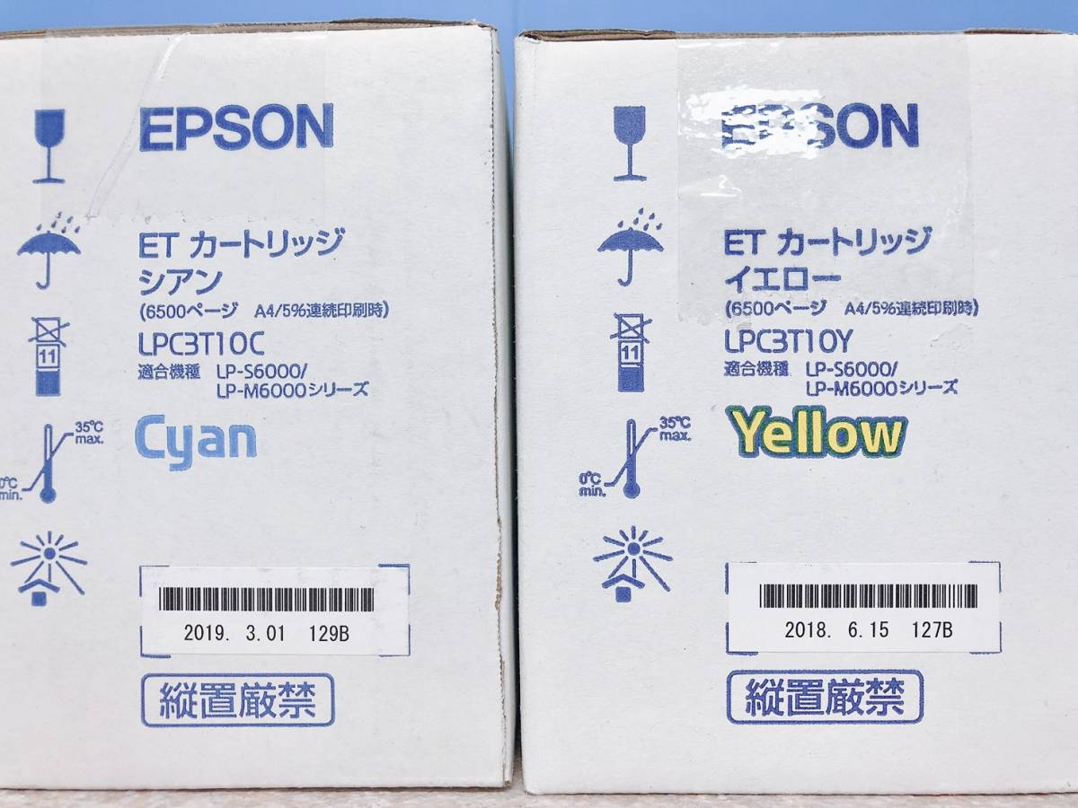 エプソン LPC3T10C | ETカートリッジ 在庫限り トナーを 【即決