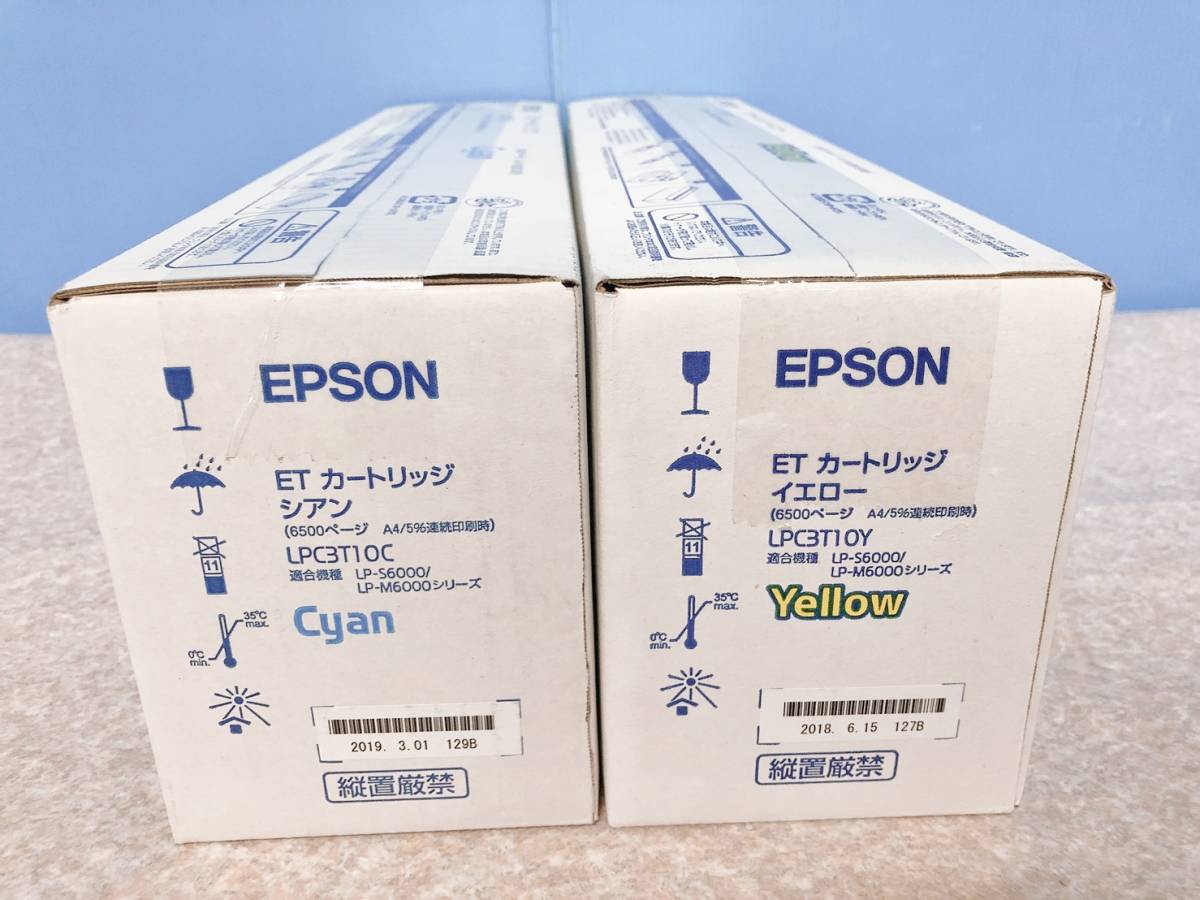 エプソン LPC3T10C | ETカートリッジ 在庫限り トナーを 【即決