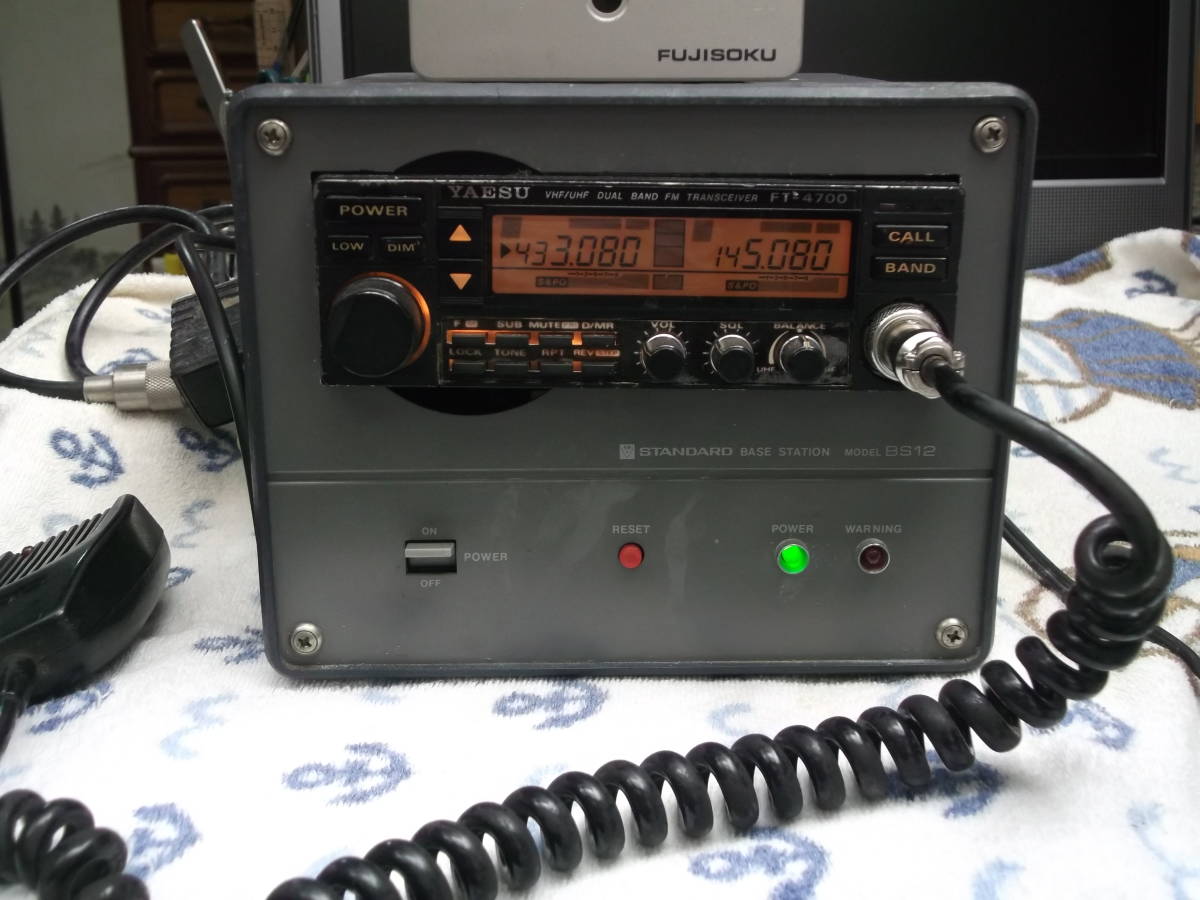 八重洲 ＦＴ−4700ジャンク車両にて 電源だけ入ることを確認 ジャンク スタンダード ベースステーション FT-4700 難あり ジャンク 【公式通販】