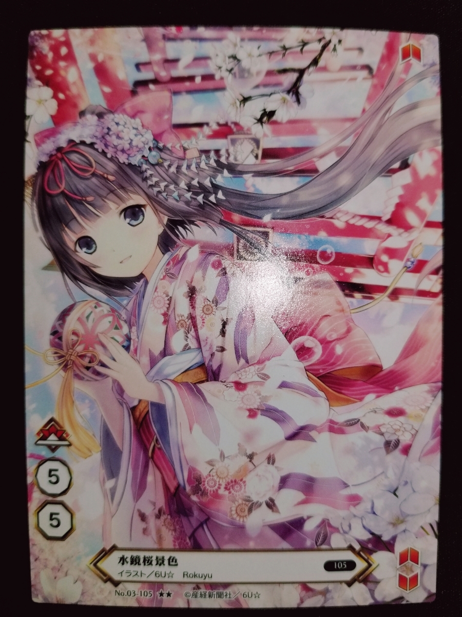 複製原画 絵師100人展 紅緒 09 083 6U☆ 複製原画「開花」(絵師 :