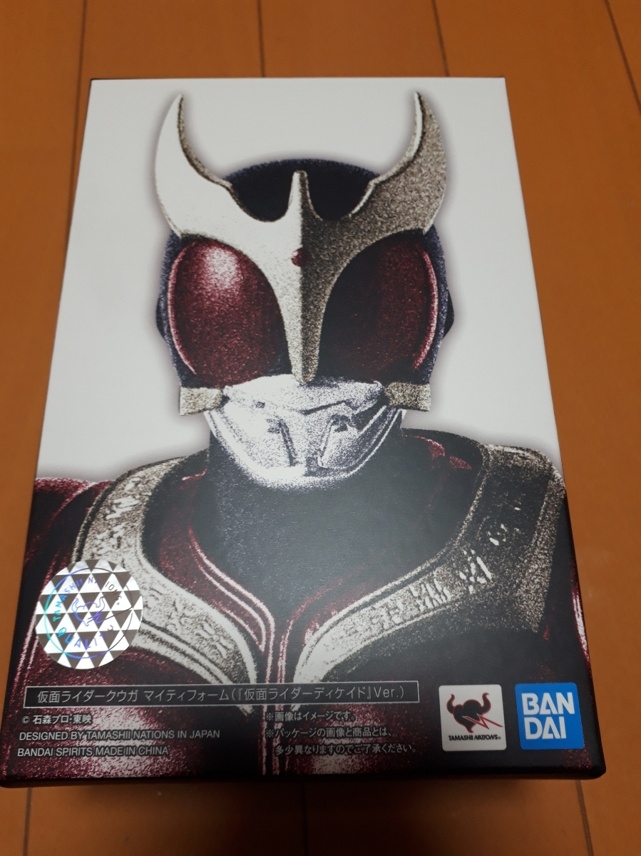 フィギュアーツ 真骨彫 仮面ライダー クウガ ディケイド 版 未開封新品