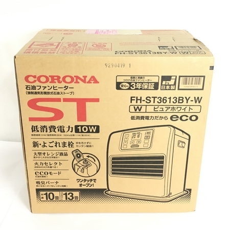石油ファンヒーター CORONA FH-ST3613BY コロナ 暖房器具 石油 2018年