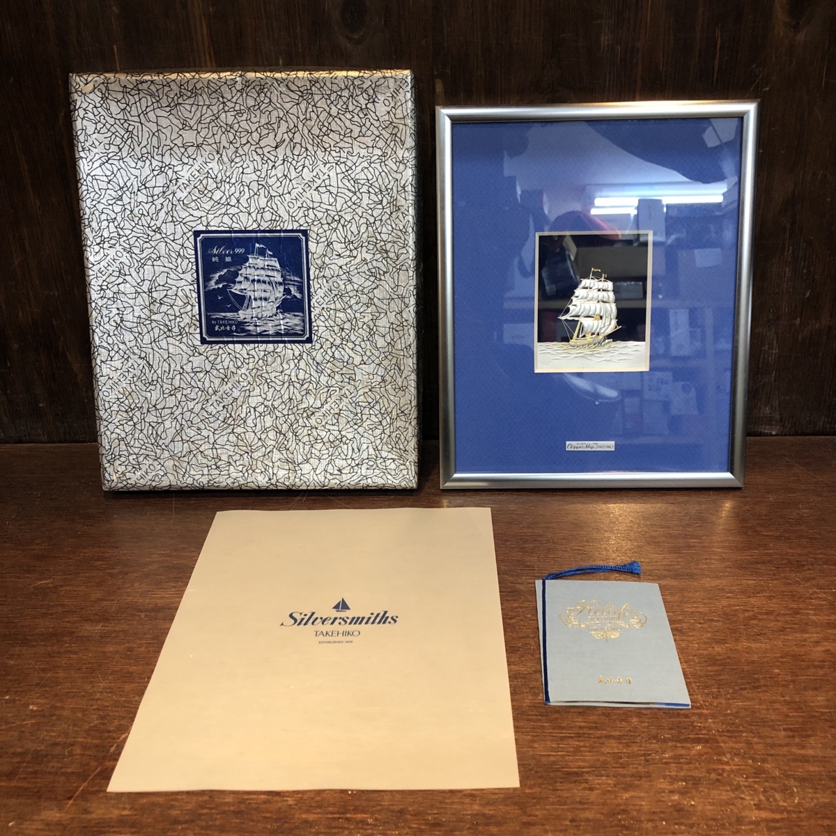 SALE，大人気 TAKEHIKO 関武比古 レリーフ Relief SILVER 999 純銀 額装 CLIPPER SHIP 帆船 美術品(その他)｜売買されたオークション情報、yahooの商品情報をアーカイブ公開 - オークファン その他