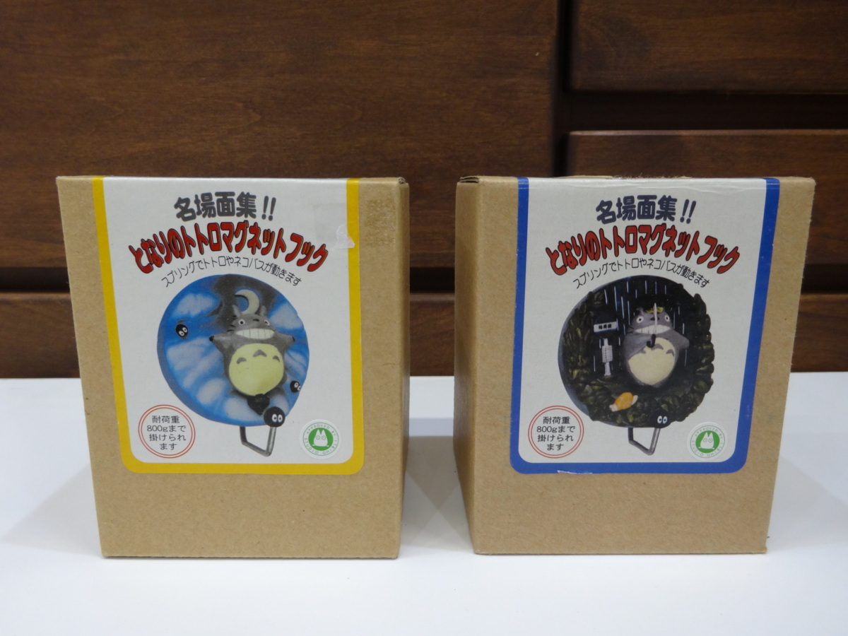 D001 となりのトトロ マグネットフック 名場面集 2点セット 1円スタート!!