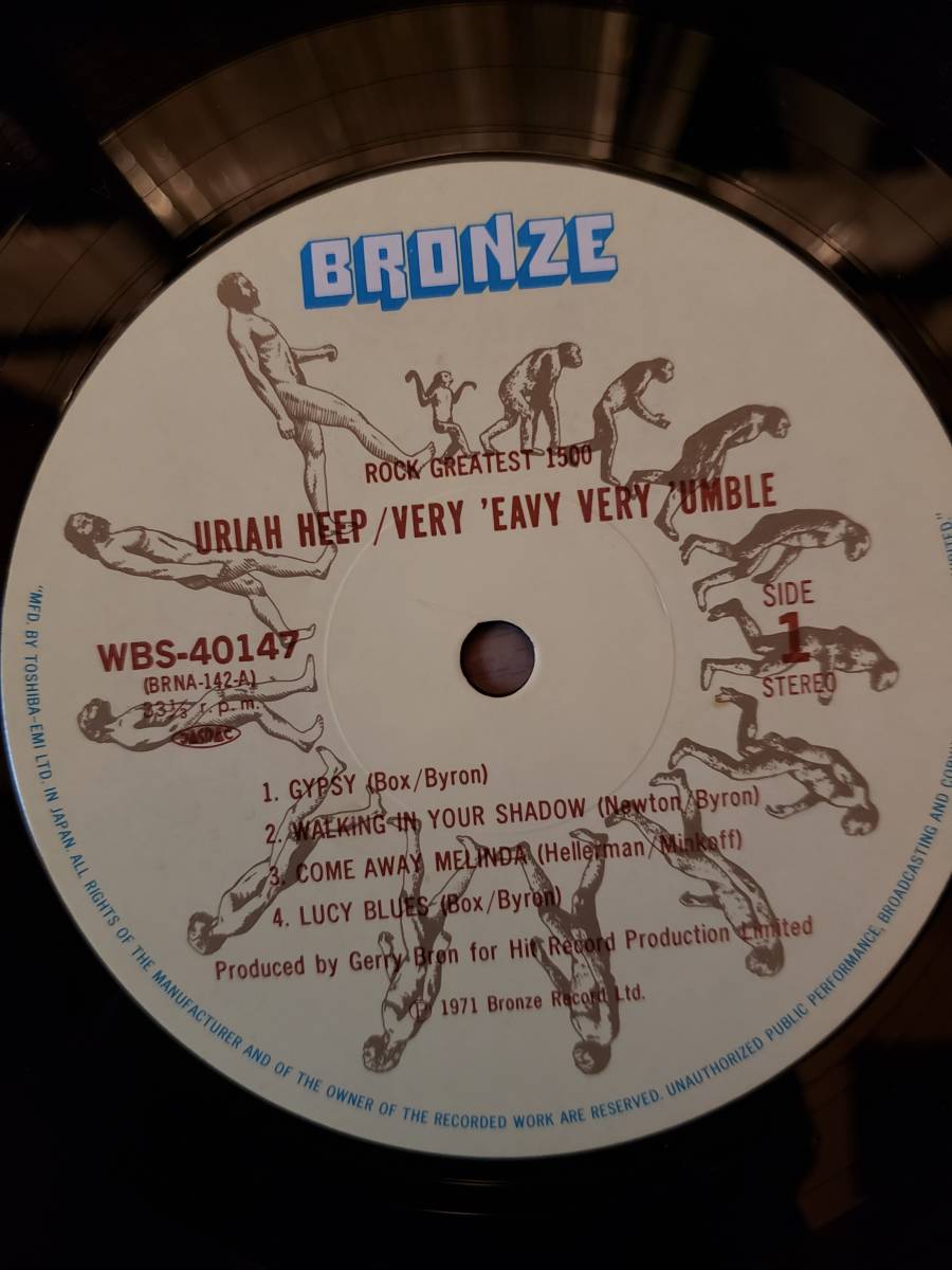 ユーライア・ヒープ very heep - ユーライア URIAH eavy ＞ HEEP umble