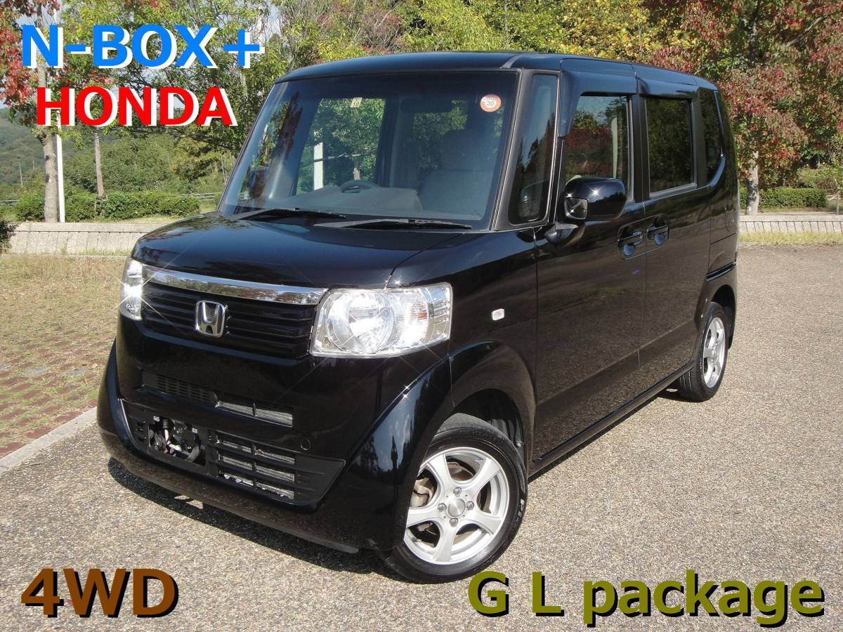 ホンダ N-BOX + GL パッケージ　4WD N-box GL package 4WD 自動車本体 車 【公式通販】