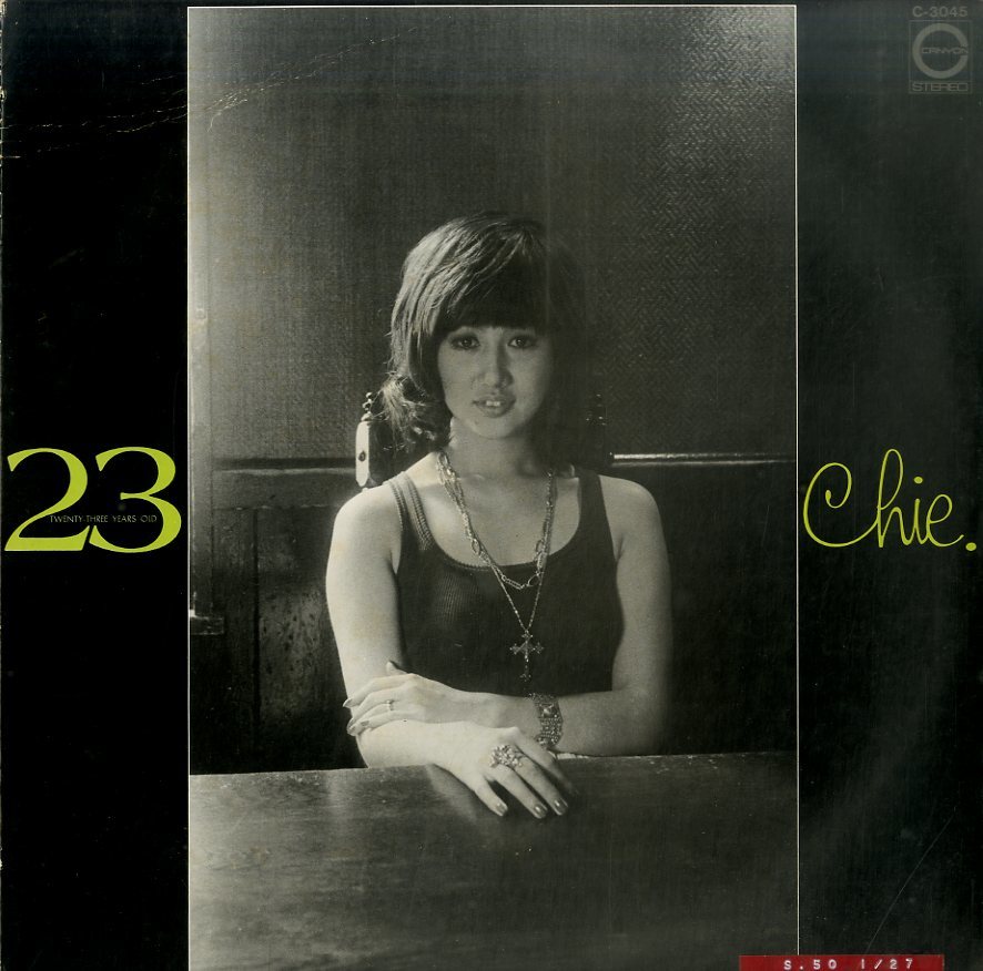 LP/HOSONO HOUSE 細野晴臣 K25A-181 | ALEPPOSUPPER.CLUB