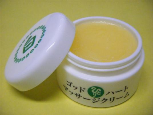 ゴットハートマッサージクリーム 銀座まるかん 腰痛 ひざ痛 送料無料
