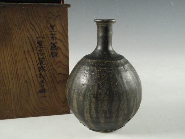 美術品・アンティーク・コレクション 古陶磁 徳利 花瓶 壺 鉄釉 陶芸