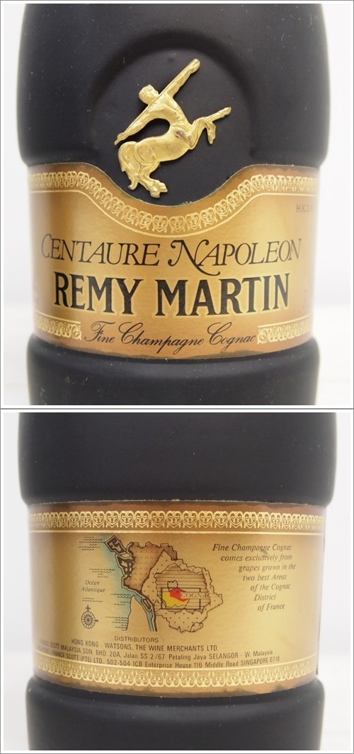 未開栓 レミーマルタン セントー ナポレオン 700ml 2本 レミーマルタン REMY MARTIN ⁄ マルタン NAPOLEON
