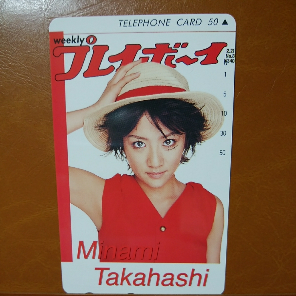 高橋みなみplayboyプレイボーイ麦わらのルフィ懐かしすぎかわいすぎカメラ目線上目遣いセクシーakb48テレホンカードテレカテレフォンカード テレホンカード 売買されたオークション情報 Yahooの商品情報をアーカイブ公開 オークファン Aucfan Com