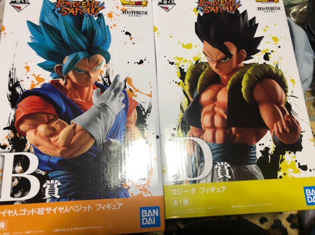 一番くじ ドラゴンボール EXTREME SAIYAN エクストリームサイヤン 