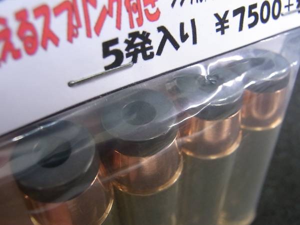 タナカ M500 500 S&W MAGNUM 3CAP+1 発火 カート カートリッジ 空撃ちも可能！ S\u0026W M500 Tanaka 0 Plus Ver