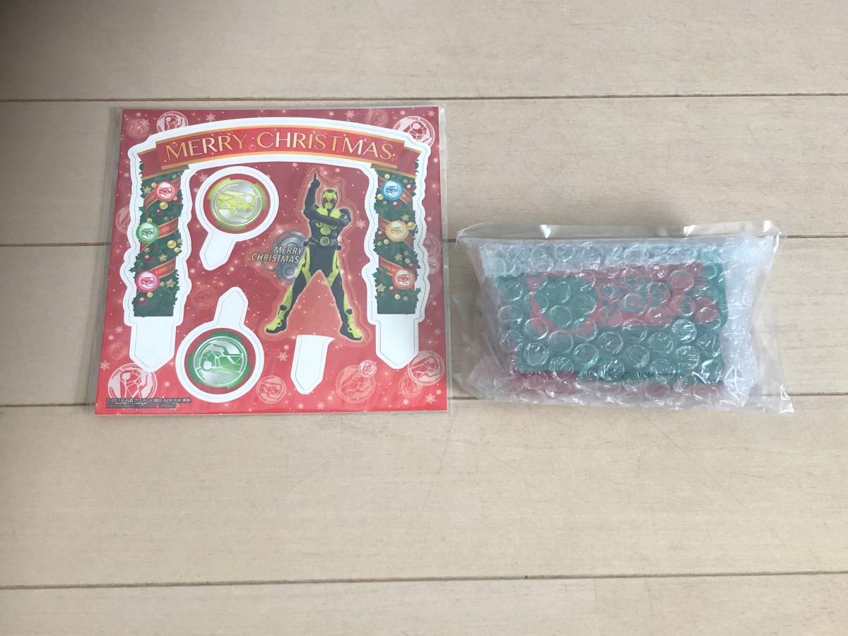 【仮面ライダーゼロワン】クリスマス キャラデコ ライジングホッパープログライズキー 新品 未使用_1