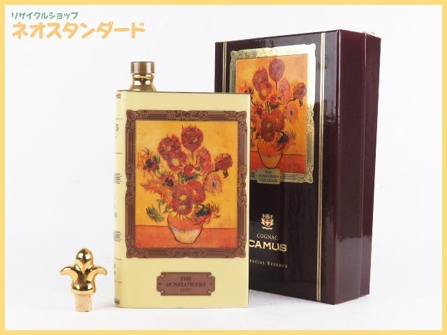 K257 スプリングバンク SPRINGBANK 12年 スコッチウィスキー 陶器