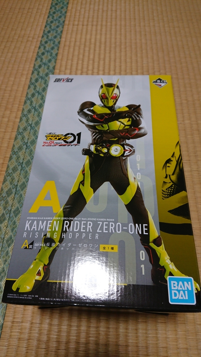 仮面ライダーゼロワン 一番くじ -REAL×HEROES-｜一番くじ倶楽部 -REAL