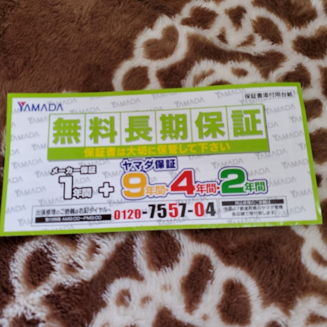 ロボット掃除機 東芝 _3