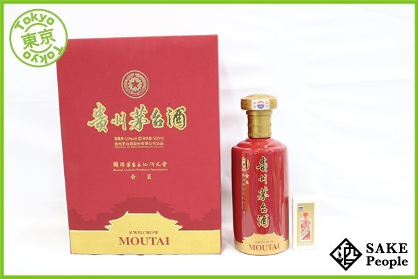 ○注目! 貴州茅台酒 国酒茅台文化研究会 会員限定 陶器 500ml 53